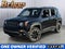 2023 Jeep Renegade Upland