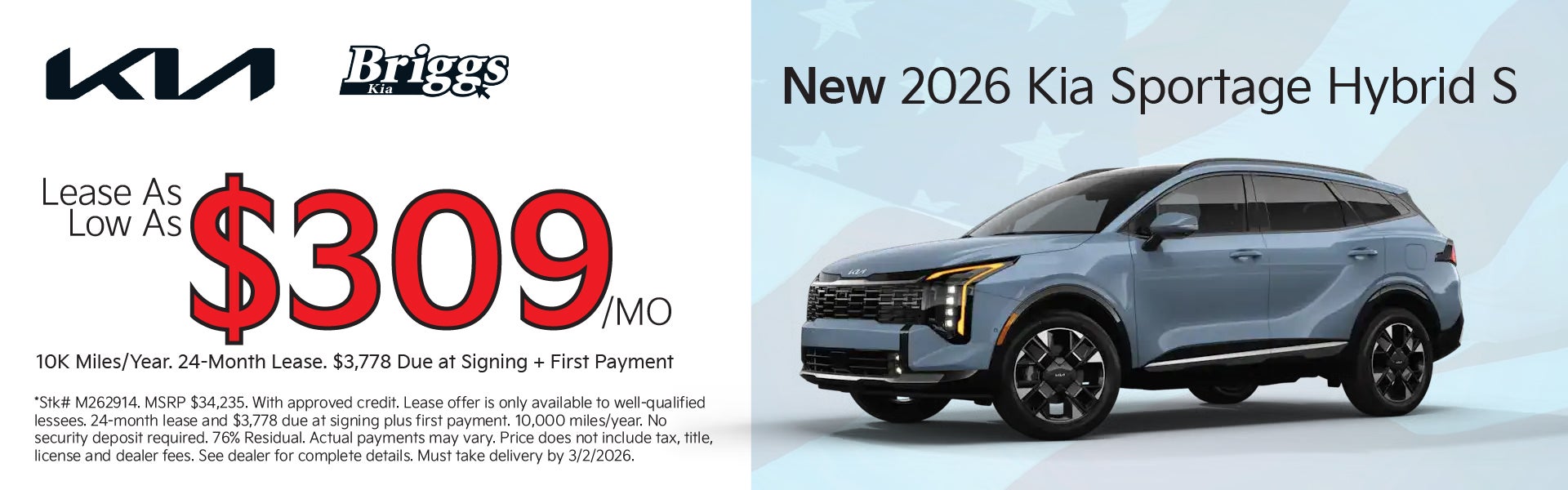 2026 Kia Sportage Hybrid S